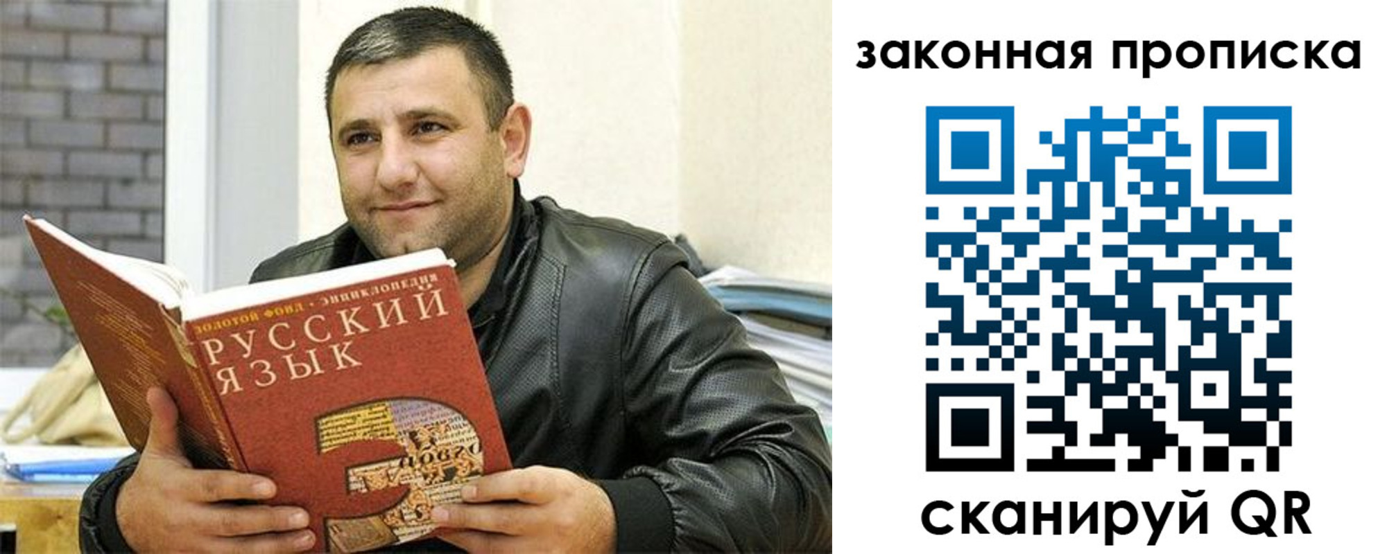 временная регистрация адрес в Бронницах