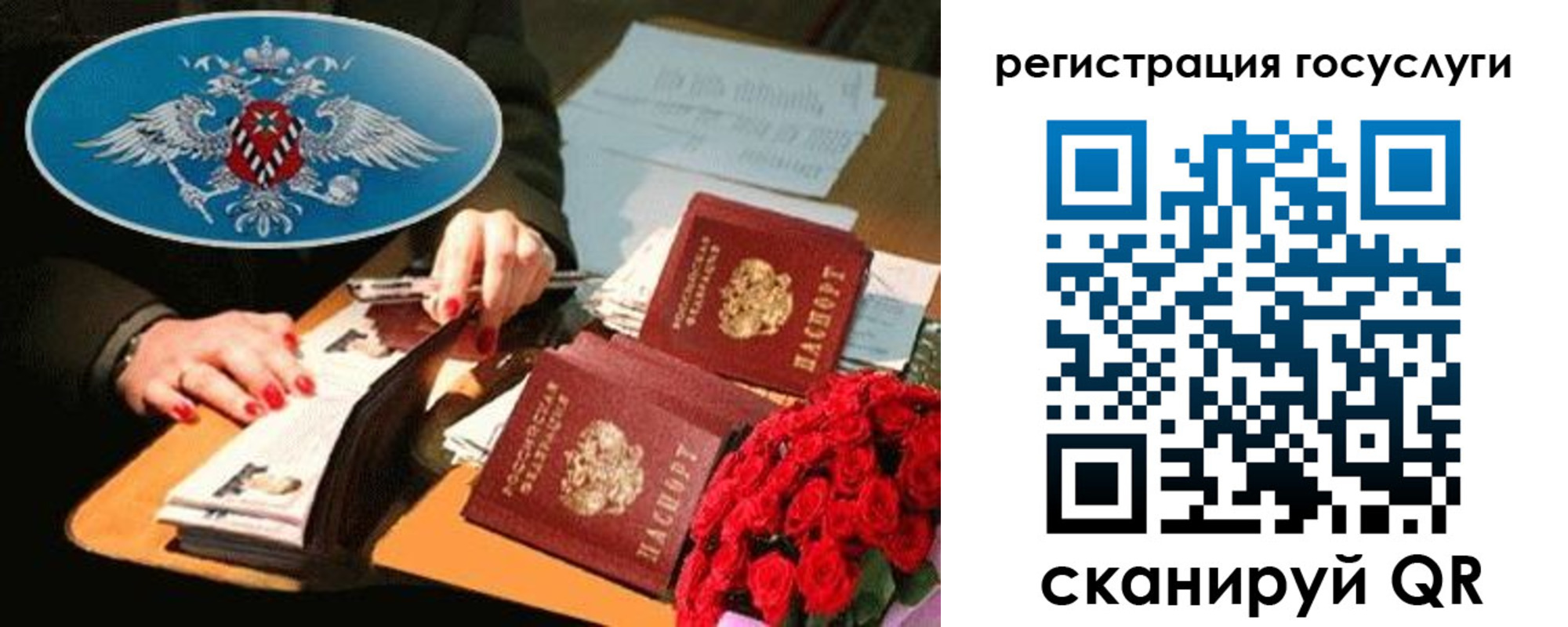 форма 3 в Бронницах