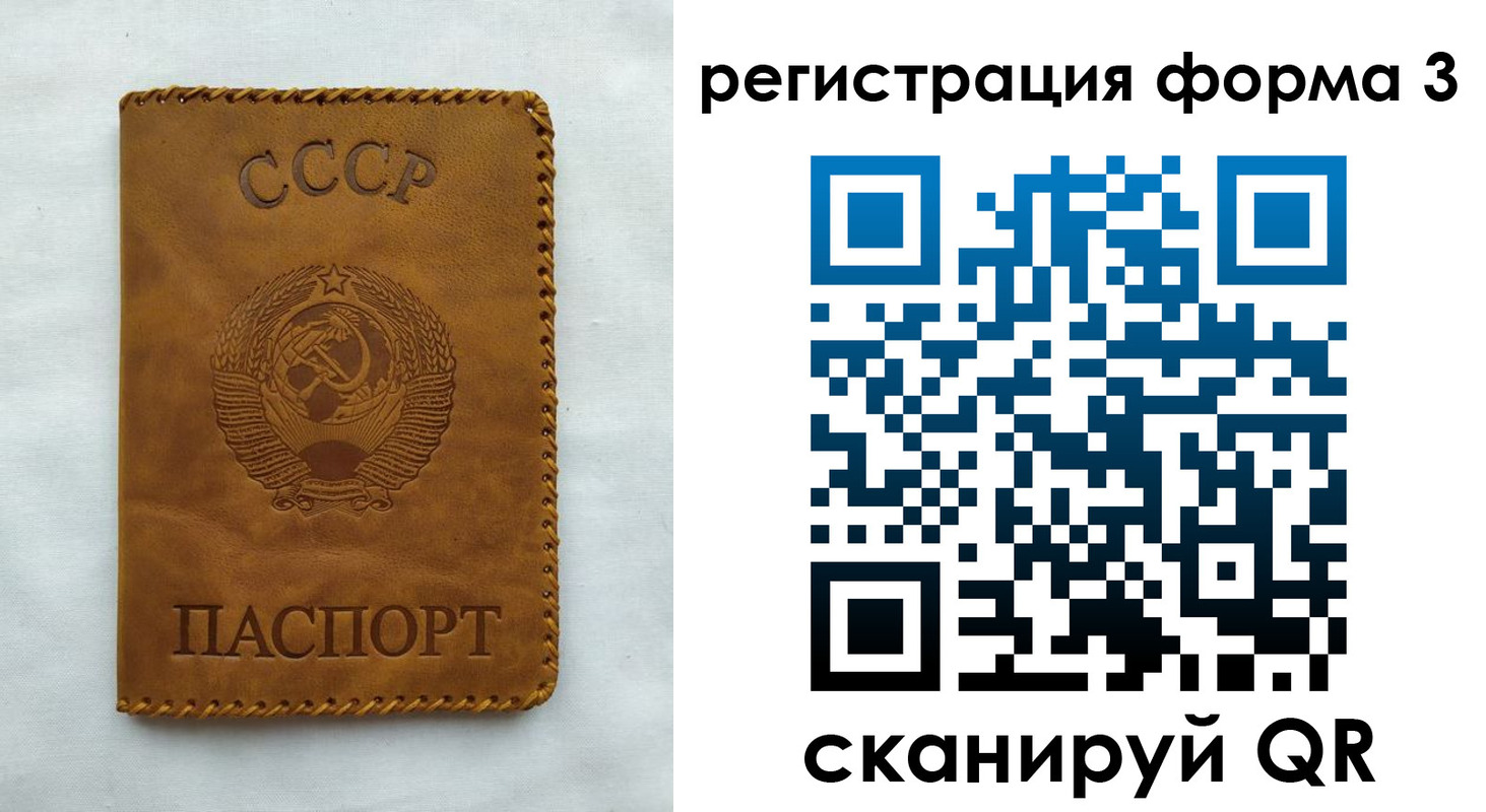 временная регистрация госуслуги в Бронницах
