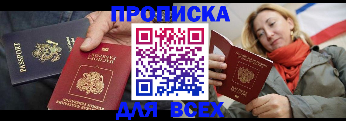 регистрация для дет. сада в Бронницах